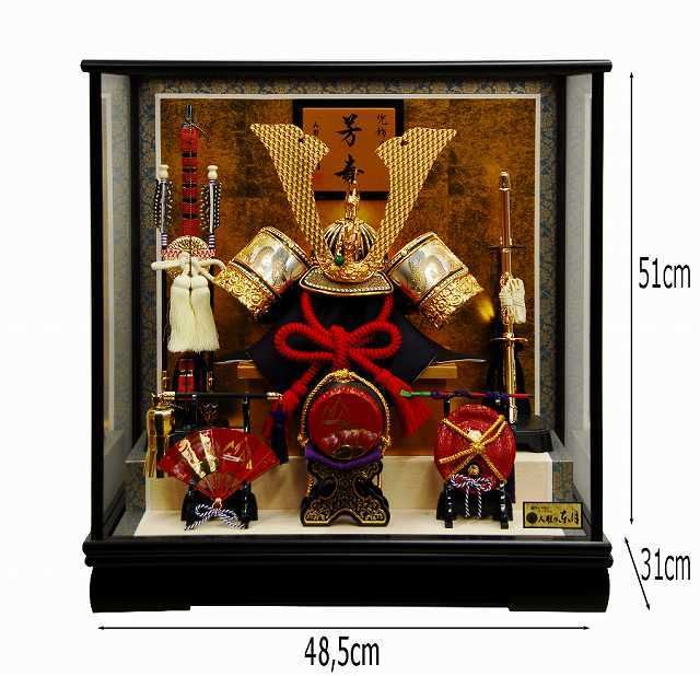 彫金兜 （三品揃） 12号 五月人形 | 雛人形、五月人形、こいのぼり、盆