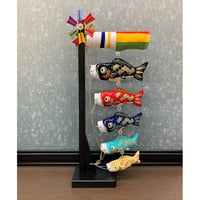 ちりめん室内鯉飾り　五匹　兜付　【WEB限定価格】2180058