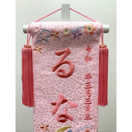 名前旗　月うさぎ　まめ　ピンク　白スタンド　高さ29cm