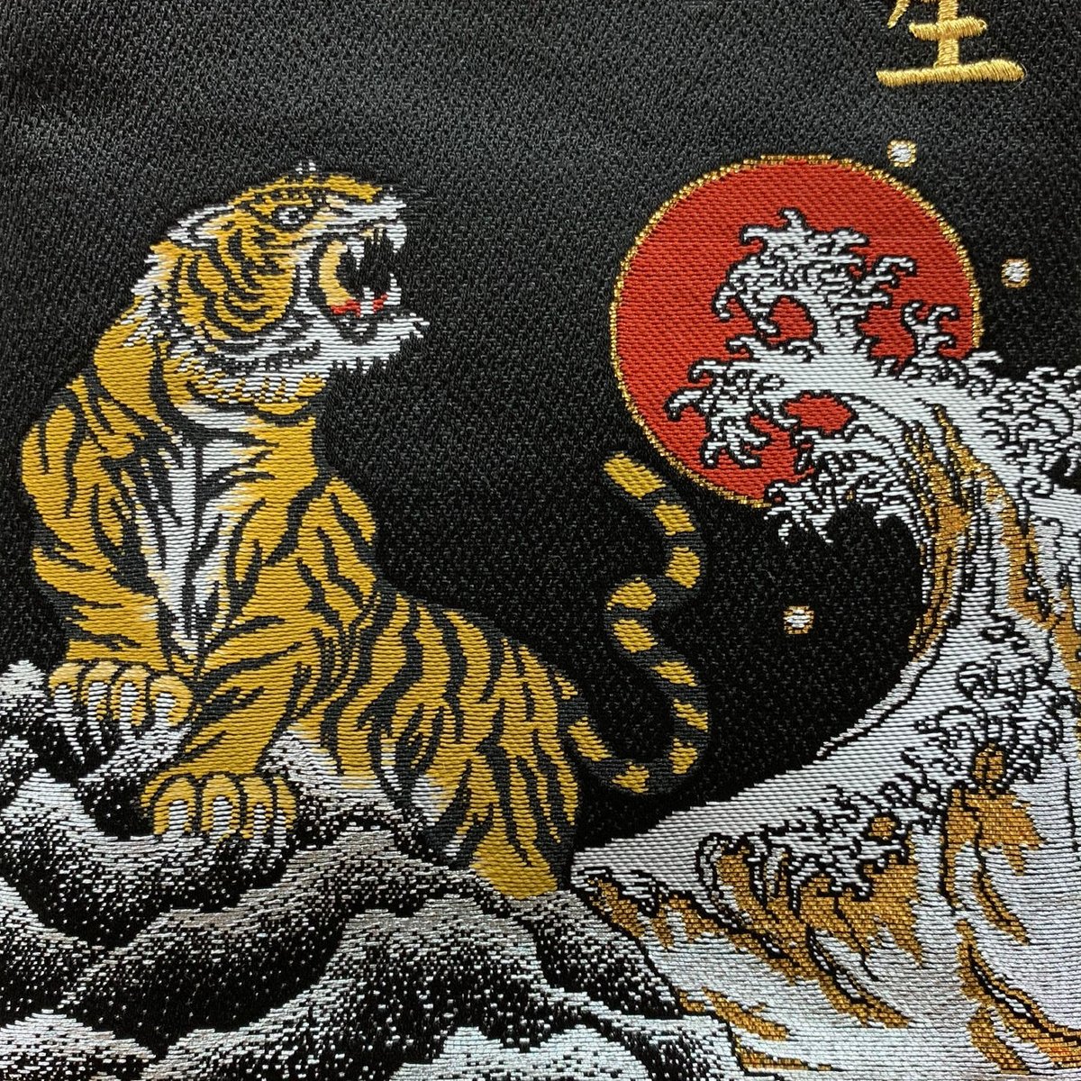名前旗　虎×ブルー　金襴生地×総刺繍【スタンド付き/送料無料】男の子　初節句 名前旗 男の子 刺繍 白龍と白虎 特中 紺 高さ46cm 初節句 端午の