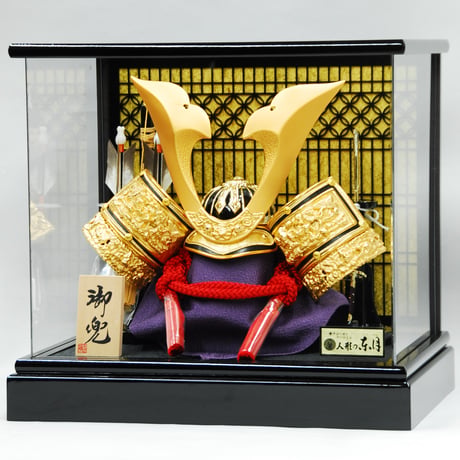 8号中鍬形兜 組子ケース飾り【WEB限定御祝価格】50480054