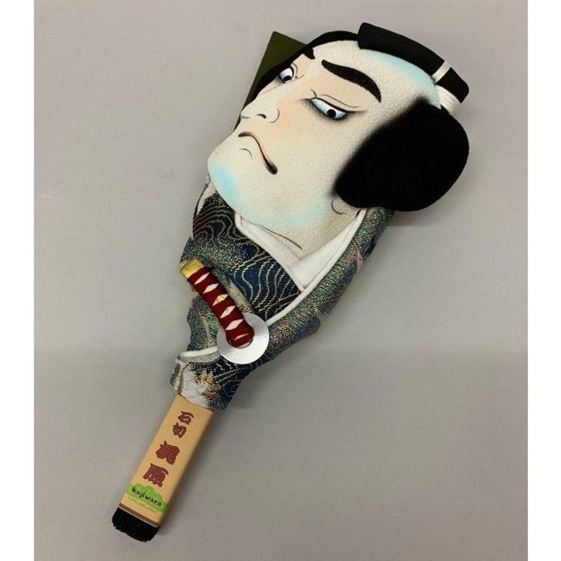 石切梶原 KABUKI 江戸押絵羽子板 6号 | 人形の東月|公式 石切梶原 KABUKI 江戸押絵羽子板 6号 | 人形の東月|公式