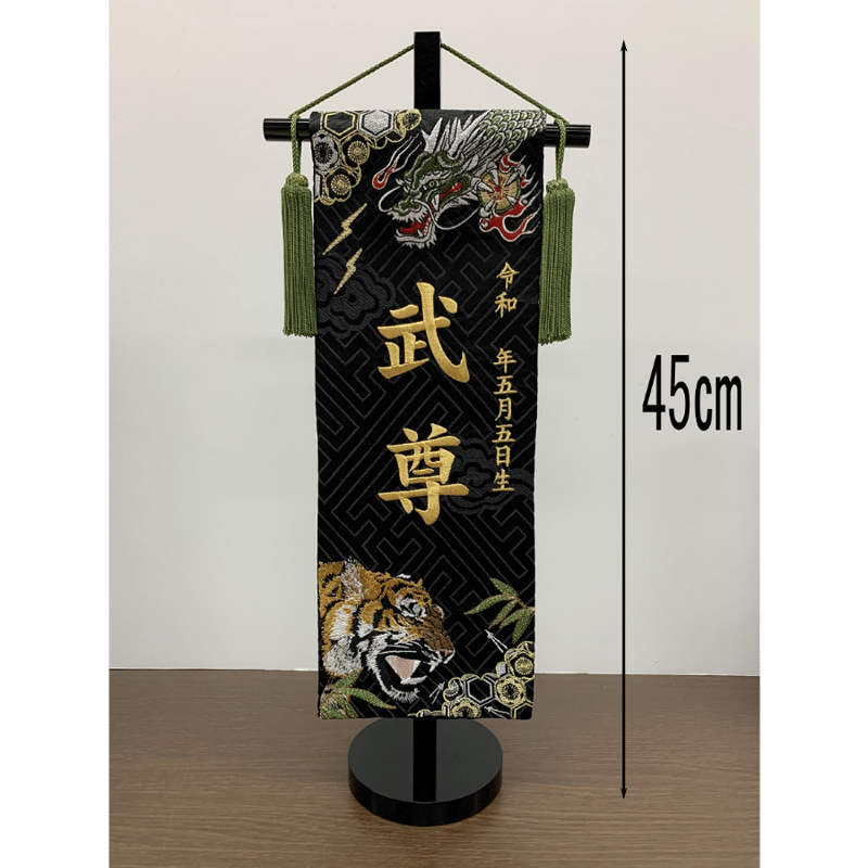 名前旗 龍虎伝 小 金刺繍 高さ45㎝ | 人形の東月|公式 名前旗 龍虎伝 小 金刺繍 高さ45㎝ | 人形の東月|公式