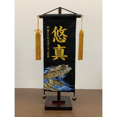 CATEGORY 名前旗 | 人形の東月｜公式オンラインショップ
