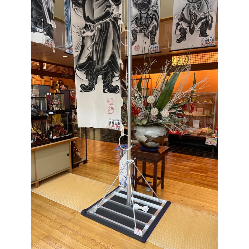 節句幟 4.5m幟スタンド器具一式 旗は付きません | 人形の東月｜公式