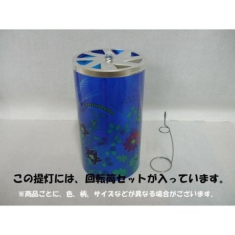 【インテリア行灯】　盆提灯　創作八女提灯　朝顔　高さ50cm　【送料無料】【web特別価格】