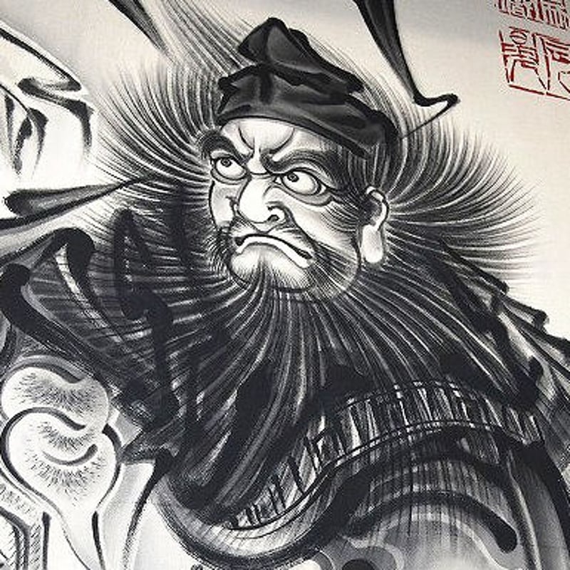 幟旗　鍾馗　絵幟　須賀川絵幟 幟旗鍾馗絵幟須賀川絵幟
