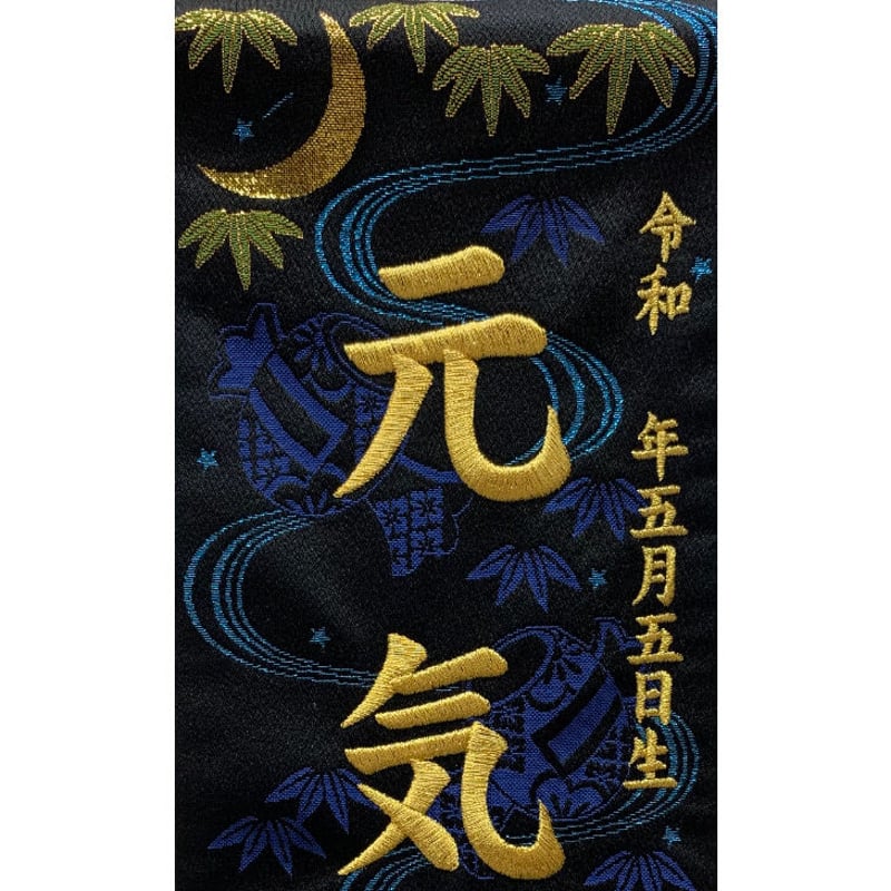 名前旗 元気子虎 黒 金刺繍 高さ40㎝ | 人形の東月｜公式