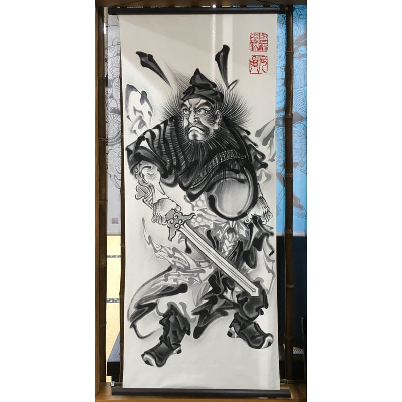 いわき絵のぼり 鍾馗（横）室内幟壁掛け（小タイプ）厄除け