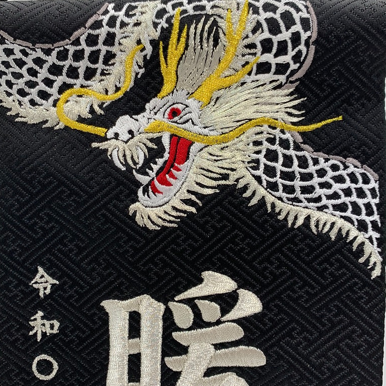 名前旗 白龍と虎 特中 黒 銀刺繍 高さ46㎝ | 人形の東月｜公式
