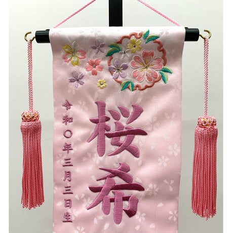 名前旗　花輪（桃）　薄ピンク　小　高さ38㎝