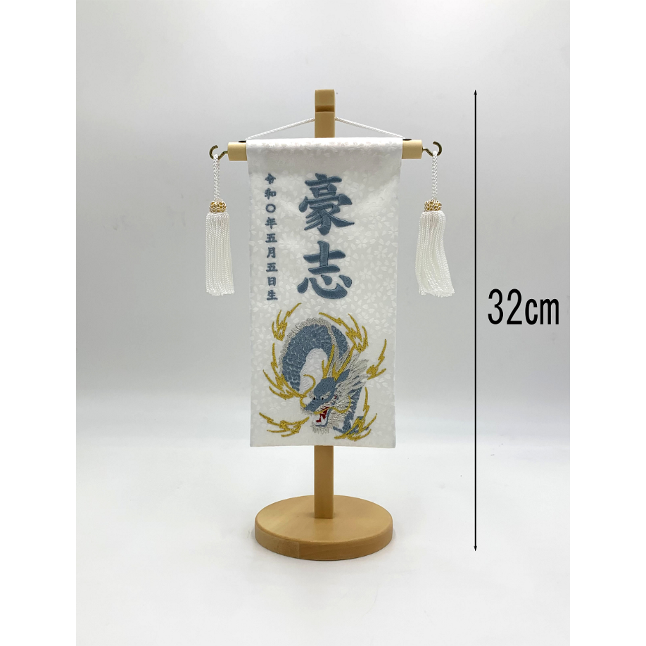 名前旗　きこりんそうたお 名前旗 きこりんそうたお 名前旗 きこりんそうたお 名前旗