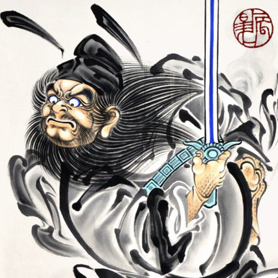 いわき絵のぼり 鬼叱之鍾馗 室内幟壁掛け（H200×W90cm 棒102㎝）厄除け