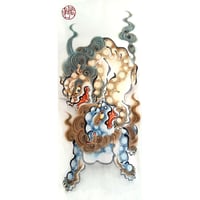 いわき絵のぼり　絡み獅子　室内幟壁掛け（H170×W70cm）厄除け