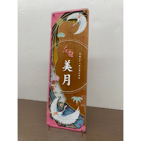 色かさね　なでしこ色　壁掛け・立札タイプ　高さ45.5㎝