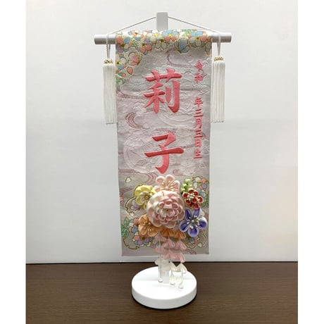 名前旗　親子うさぎ　白　特小　高さ40.5cm