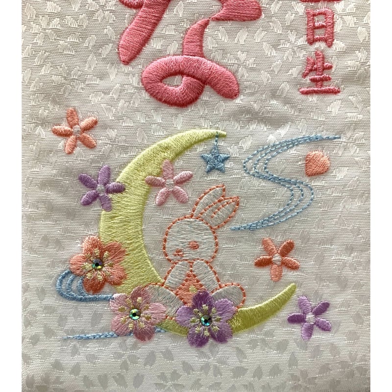 名前旗 月うさぎ まめ 白 白スタンド 高さ29cm | 人形の東月｜公式