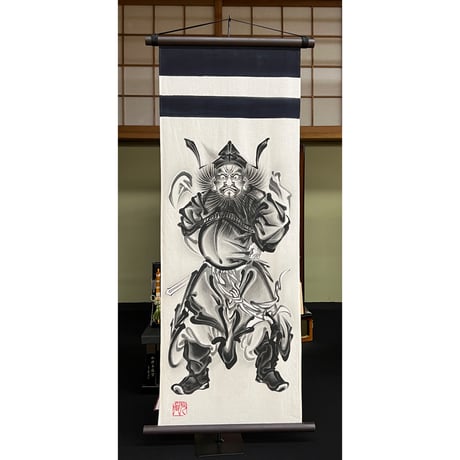いわき絵のぼり　極小　鍾馗（正面）室内幟壁掛け（H110×W40cm）厄除け