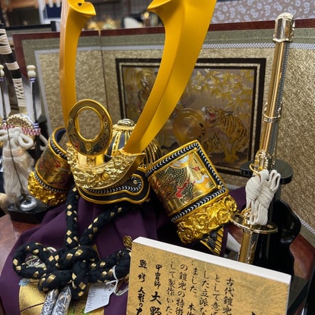 尚武　10号中鍬形兜収納セット　【WEB限定】2570046