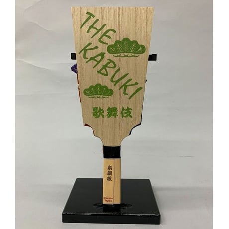 辰五郎　KABUKI　江戸押絵羽子板　8号
