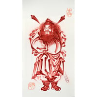 いわき絵のぼり　朱描き鍾馗　(H140×W70㎝ 棒80cm)　厄除け