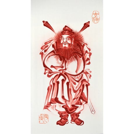 真作】掛軸 鍾馗図 鬼を従えた厄除けの神 魔除け・疫病退散