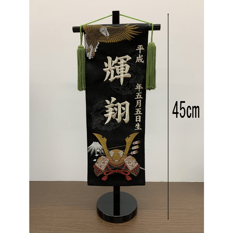 オーダーメイド名前旗 大 龍 黒 銀 刺繍 高級厚手フェルト 手作り 子どもの日 オーダーメイド名前旗 大 龍 黒 銀 刺繍 高級厚手フェルト