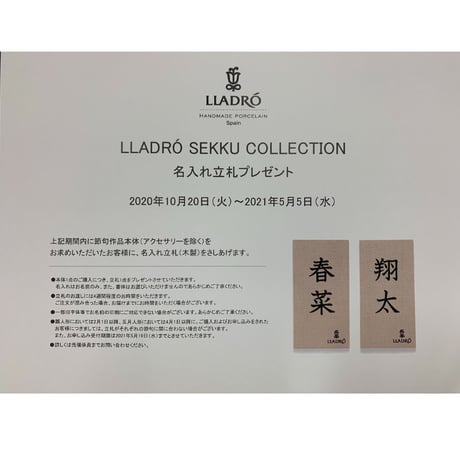 桃太郎　=Limited Edition=　【東月WEB限定】
