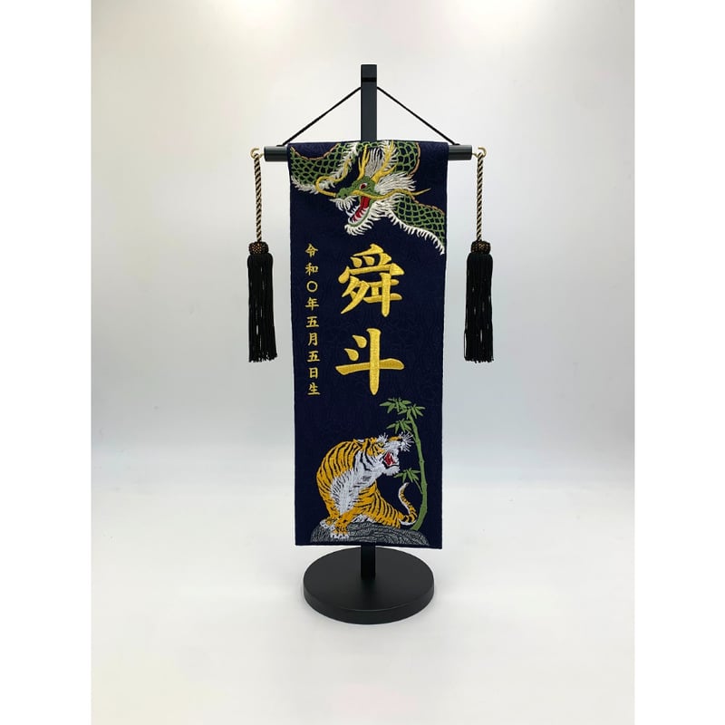 中古品 中国十字刺繍梅蘭竹菊Y111 中古品 中国十字刺繍梅蘭竹菊Y111