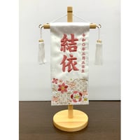 名前旗　雪輪に花　白　特小　高さ31㎝