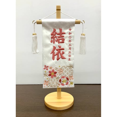 名前旗　雪輪に花　白　特小　高さ31㎝