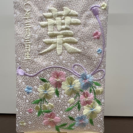 名前旗　彩花　Pベージュ　特小　高さ27.3㎝