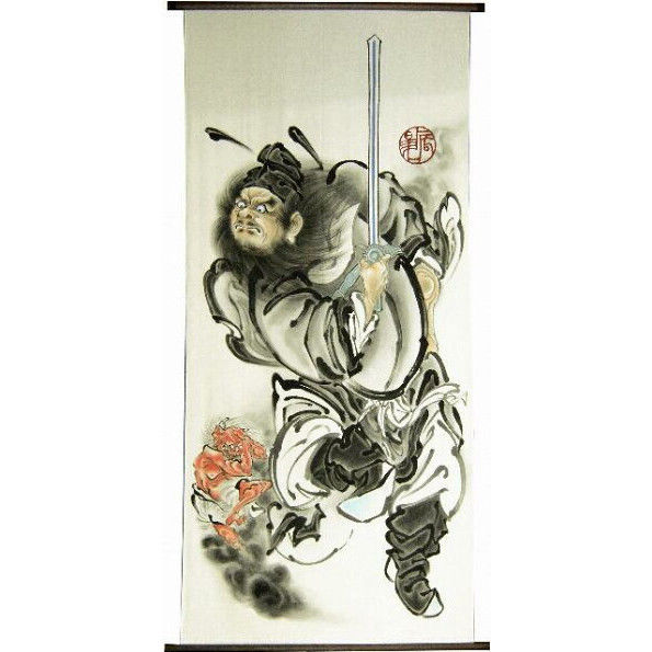 いわき絵のぼり 鬼叱之鍾馗 室内幟壁掛け（H200×W90cm 棒102㎝）厄除け