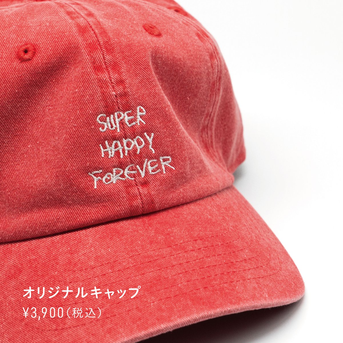 映画 新品SUPER HAPPY FOREVER キャップ 受注予約 9/30まで】映画『SUPER HAPPY FOREVER』オリジナルキャップ |