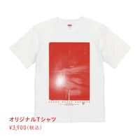 映画『SUPER HAPPY FOREVER』オリジナルキャップ | NOBO STORE