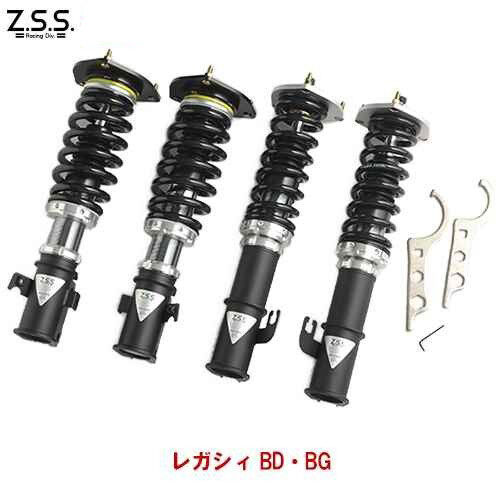 Z.S.S. Rigel 車高調 フルタップ式 BD5 BG5 レガシィ セダン Z.S.S. Rigel 車高調 フルタップ式 BD5 BG5 レガシィ セダン