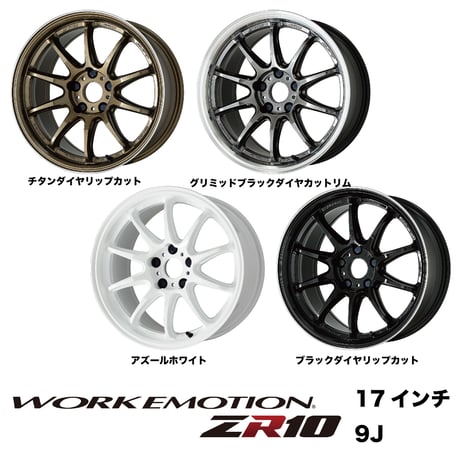 RAIZE着用】17インチ OZ 早く LEGGENDA マットブラック