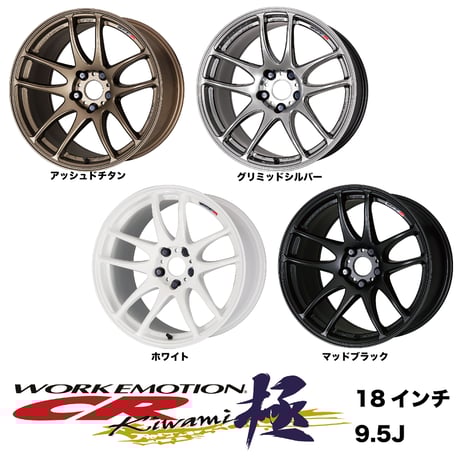 WORK レザックス18インチ work レザックス 希少 18インチ 【公式通販】