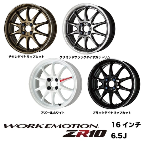 WORK16インチ7Jwork16インチアルミ
