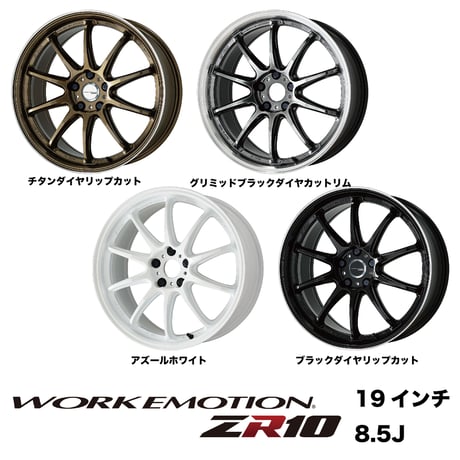 WORK ワーク グッカーズ 19インチ8J/9J メッキ① - タイヤ・ホイール