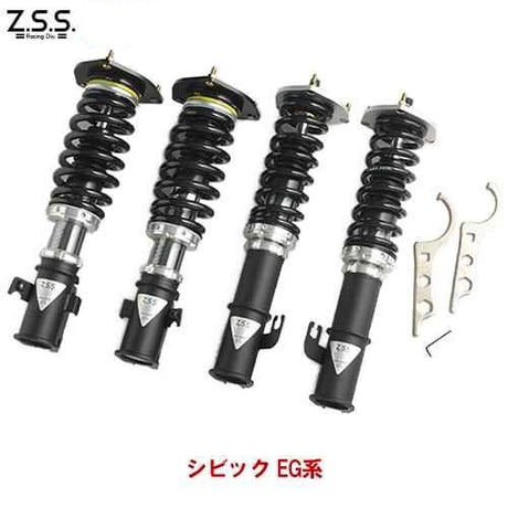 Z.S.S. Rigel 車高調 フルタップ式 シビック EG系 EG6 全長調整 減衰調整 CIVIC ZSS