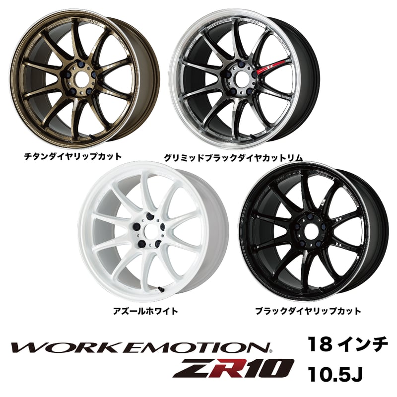 MID ラピッドパフォーマンス 掻ける ZX10 アルミホイール 4本 MID ラピッドパフォーマンス 掻ける ZX10 アルミホイール 4本