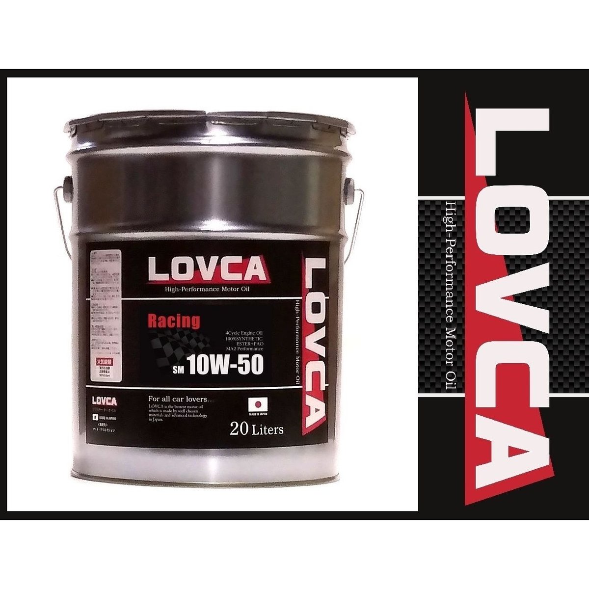 ラブカオイル LOVCA RACING 15W-55 20L | Good Gun Onlin...