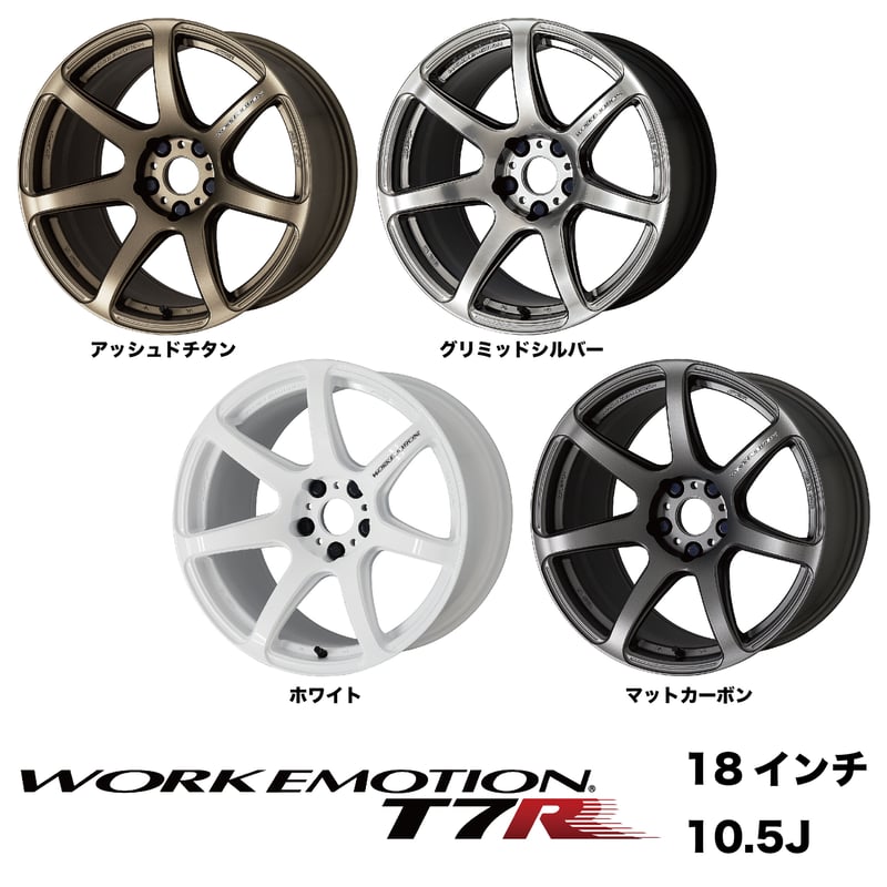 WORK EMOTION D9R 18inch 10.5J PCD:114.3 WORK EMOTION D9R 18inch 10.5J PCD:114.3