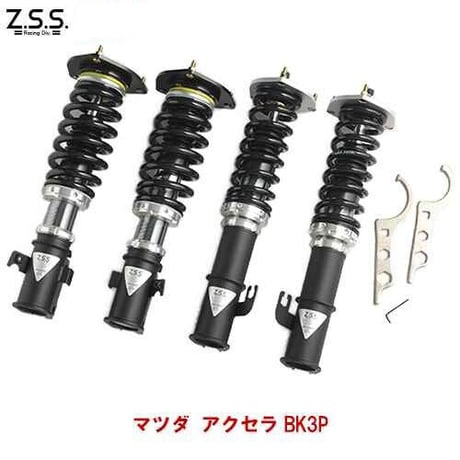 Z.S.S. Rigel 車高調 フルタップ式 全長調整 BK3P アクセラ 2WD 減衰調整 フロント8K リア5K ZSS