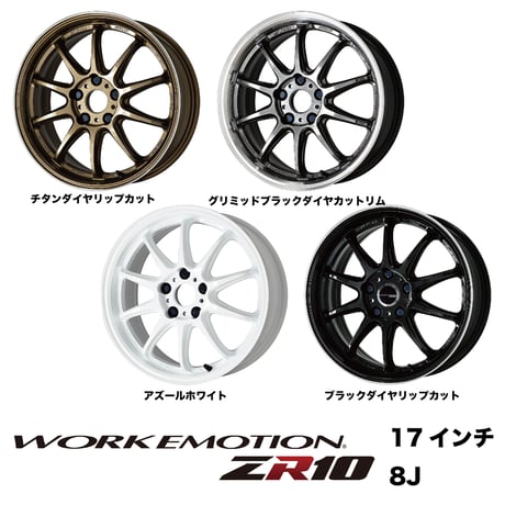 【RAIZE着用】17インチ OZ LEGGENDA マットブラック RAIZE着用】17インチ OZ LEGGENDA マットブラック CATEGORY 17インチ