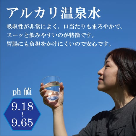 「薩摩の奇蹟」初回限定　10リットル2箱