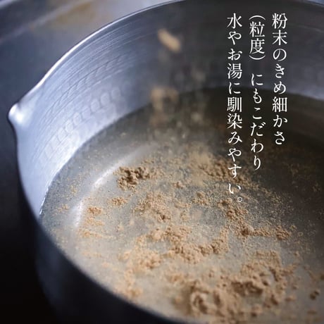 国産天然だし粉　DASHIKO 100g