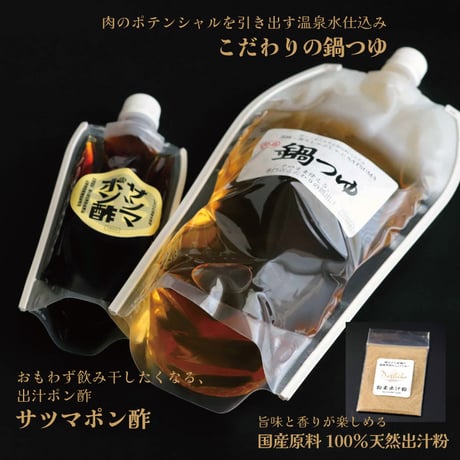 黒豚しゃぶしゃぶセット （バラ）2～3人前用　1p400ｇ×1ｐ