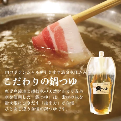 黒豚しゃぶしゃぶセット （肩ロース）4～6人前用　1p400ｇ×2ｐ
